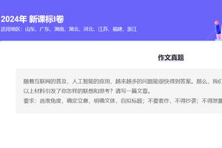江南娱乐平台登录网址多少截图4